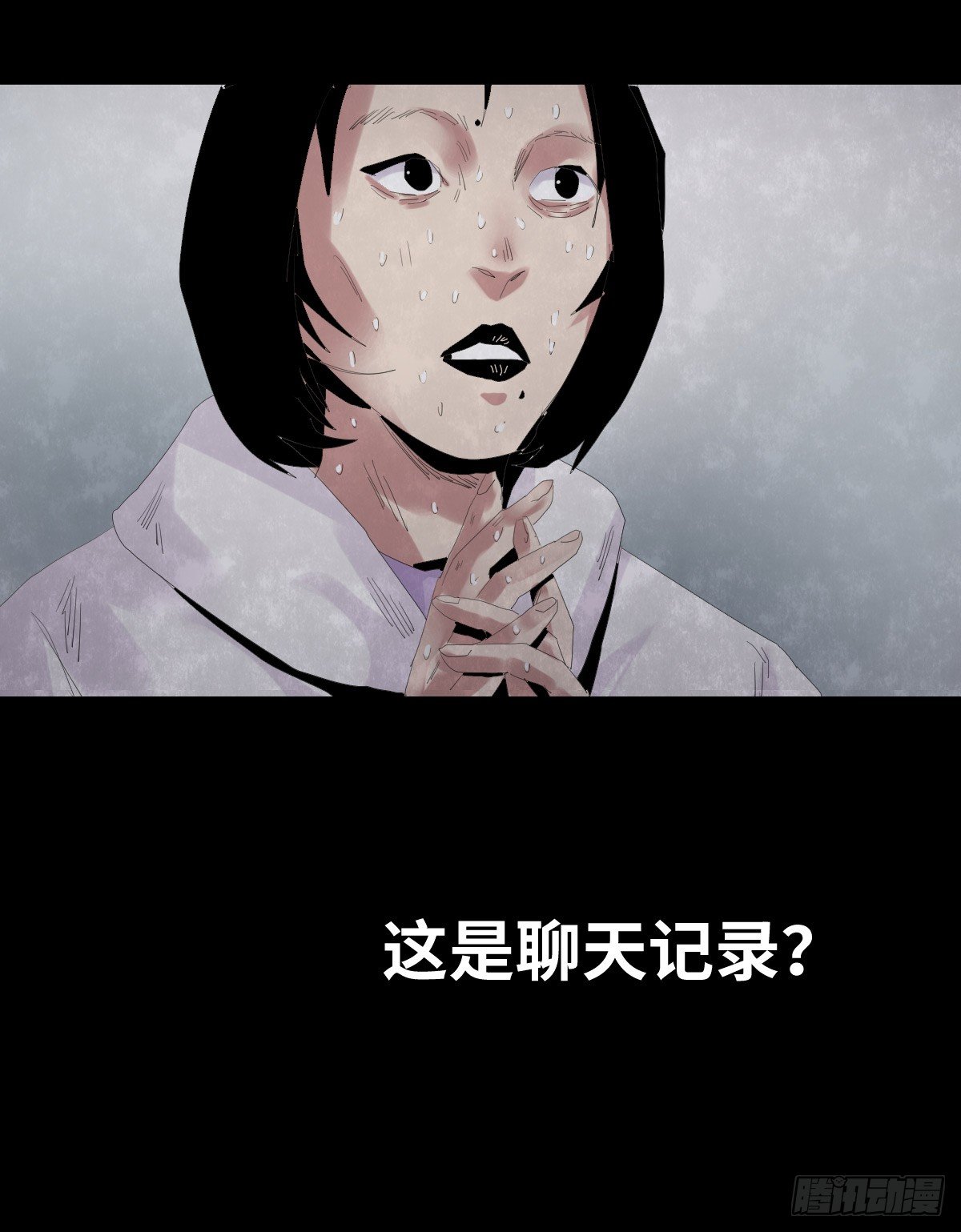 23-潮湿（3）42