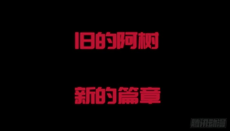 诡街预告9