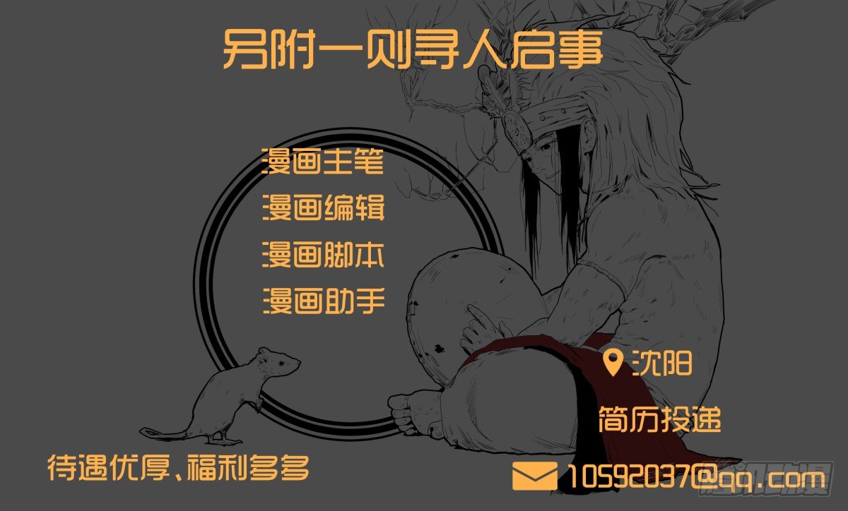 06-游戏79