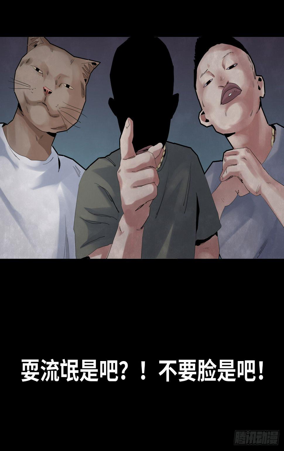 33-咸猪手（1）22