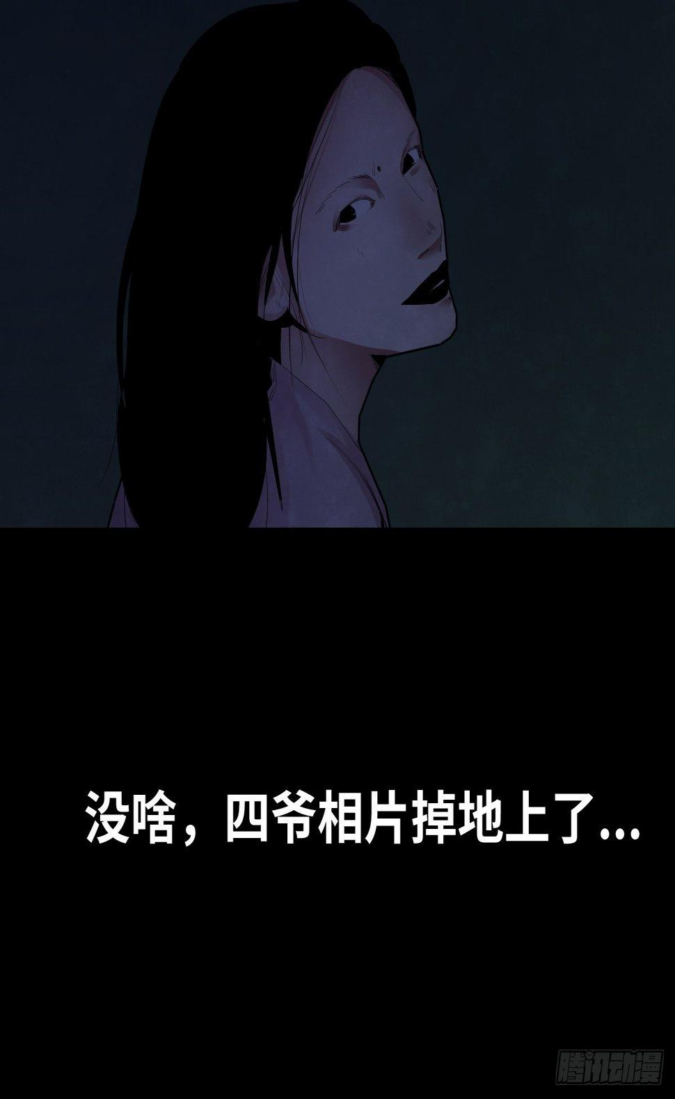 32-树与四爷51