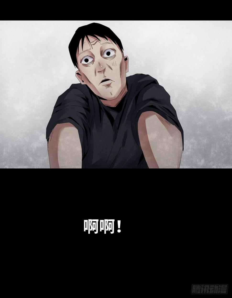 23-潮湿（3）30