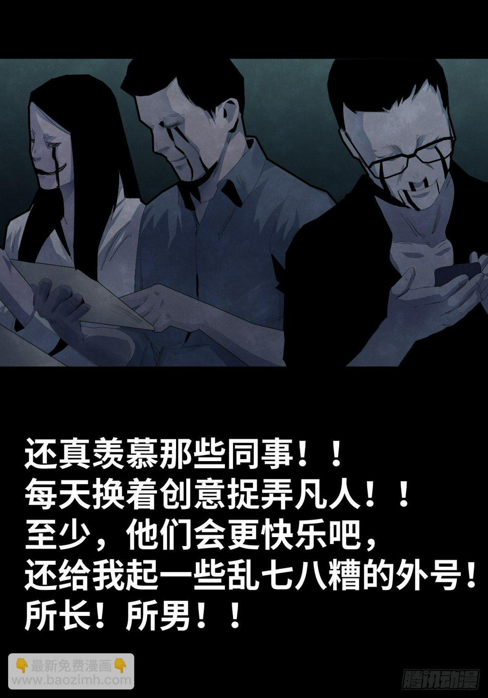 37-终章21
