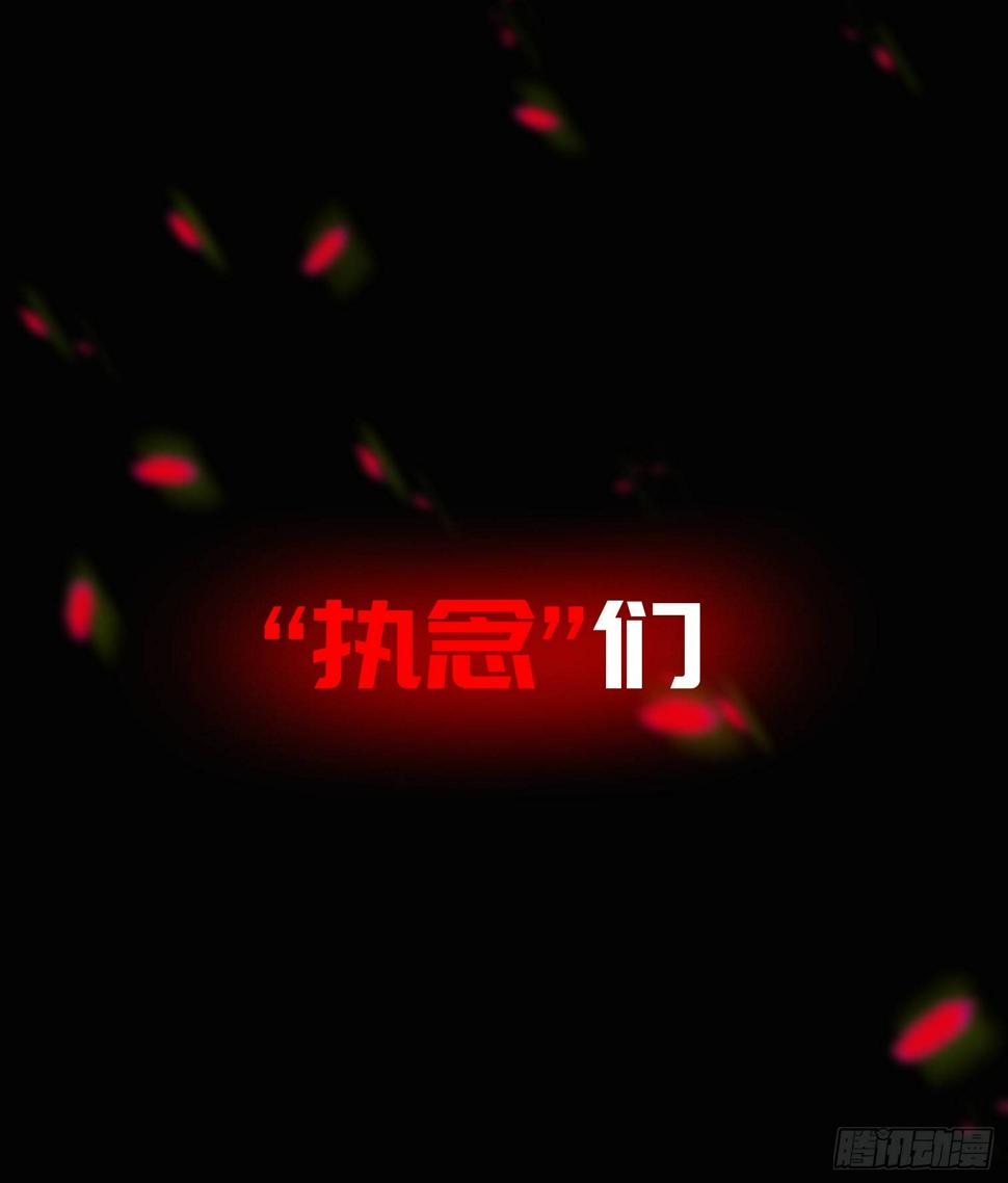 诡街预告4
