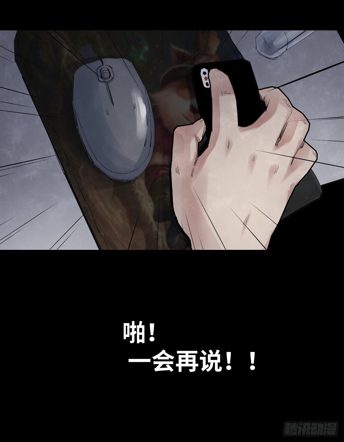 30-共享单车（2）23
