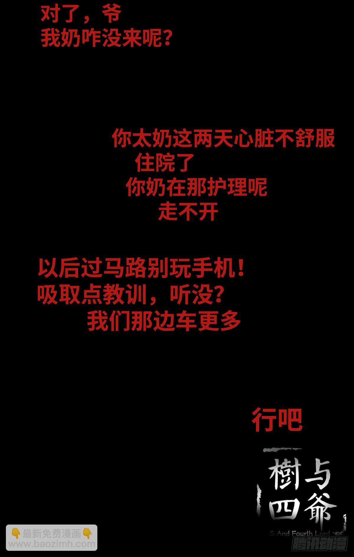 11-聚会85