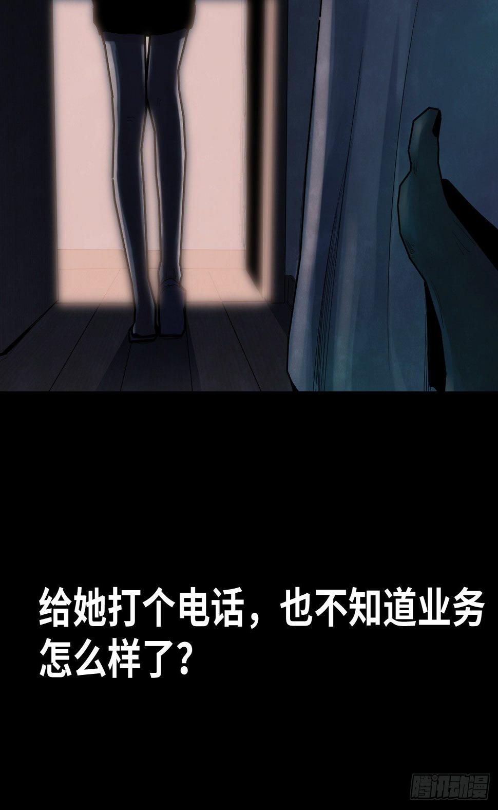 34-咸猪手（2）33