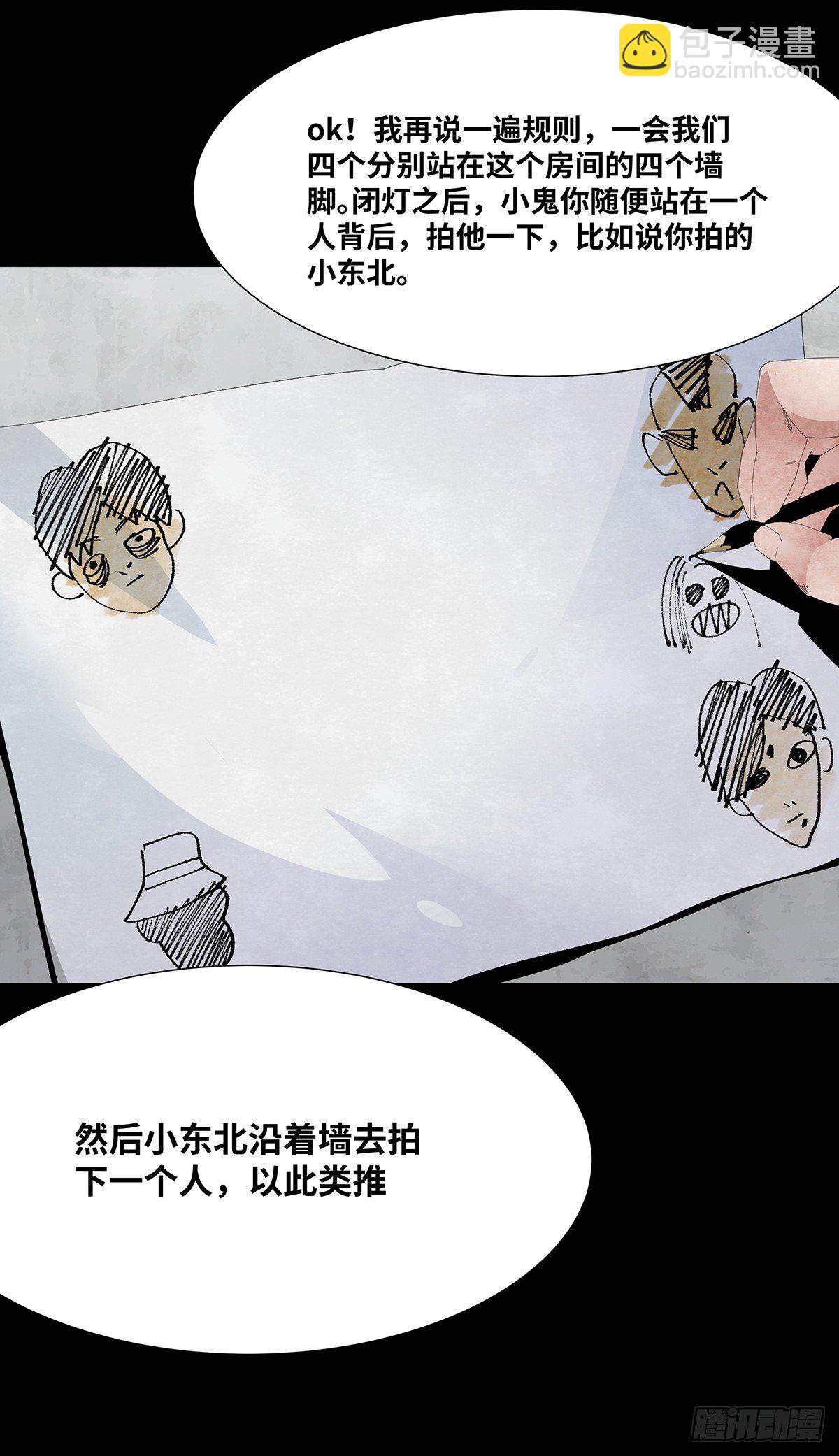 06-游戏8