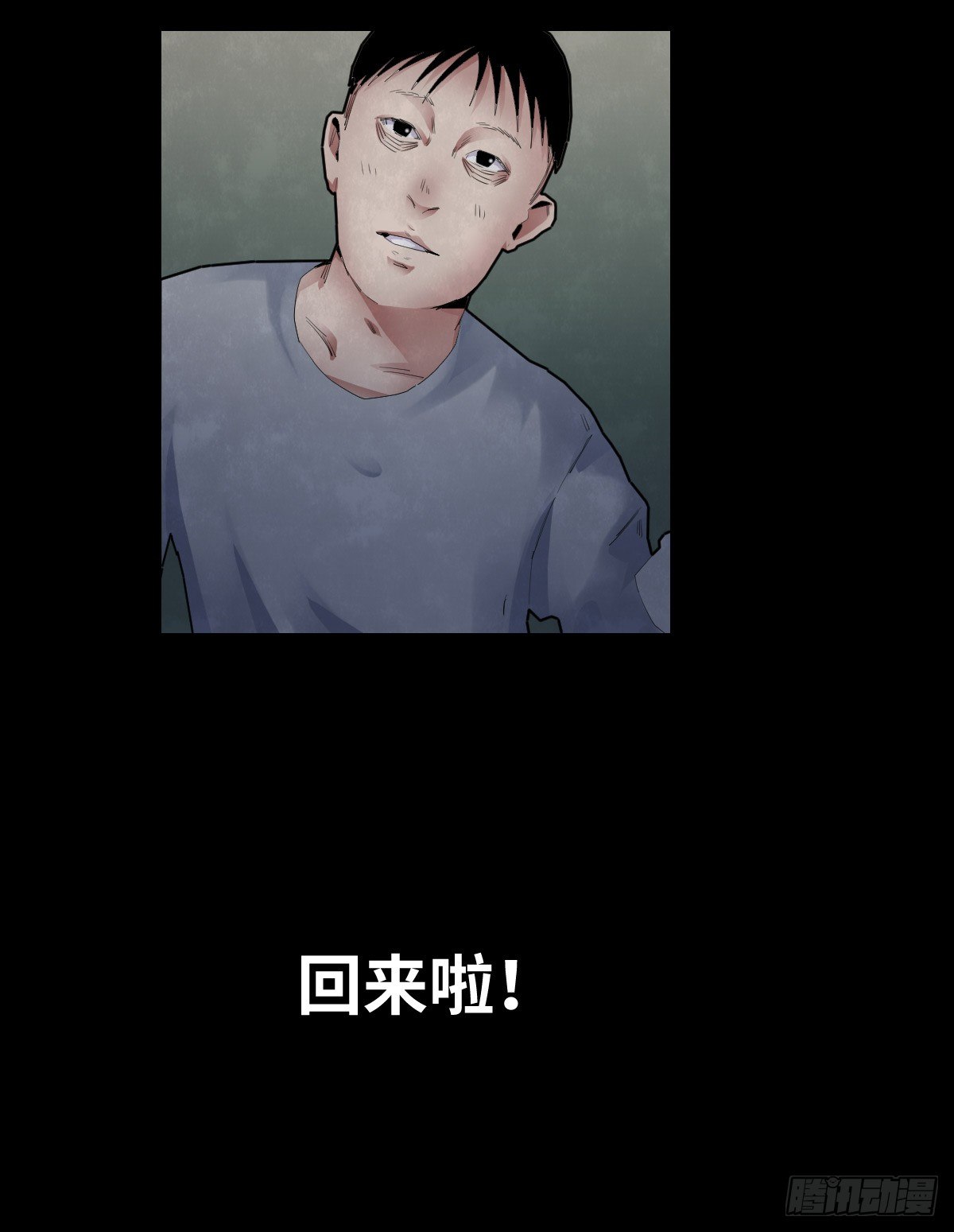 32-树与四爷17
