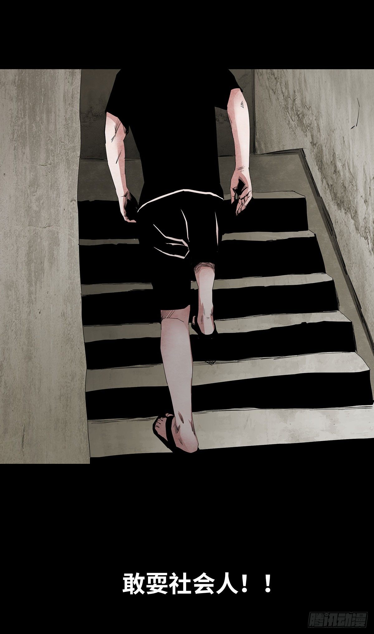 05-社会人58