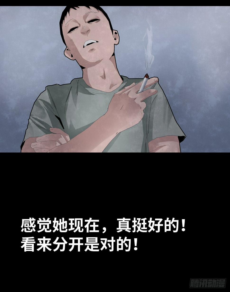 37-终章85