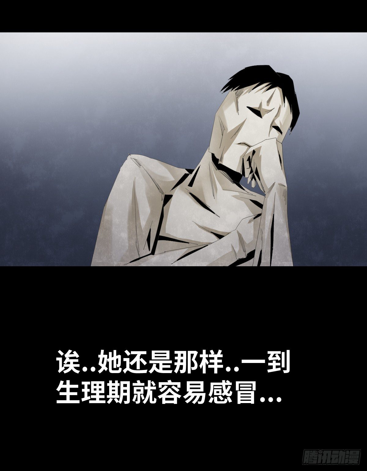 25-手纸（1）48