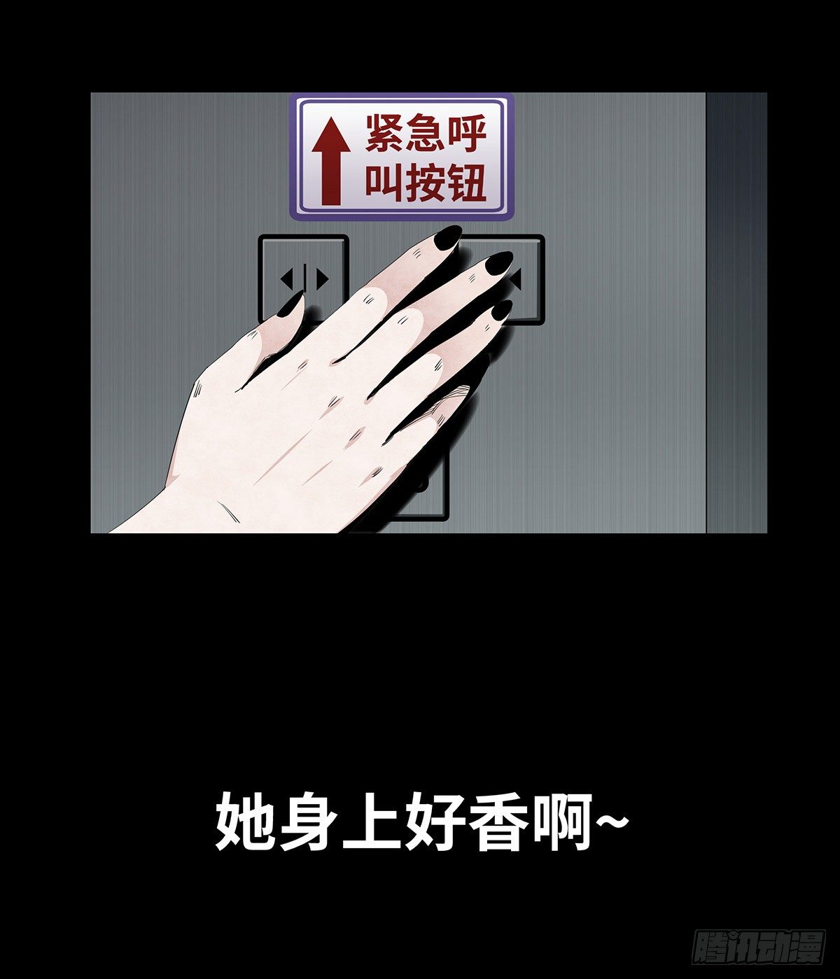 04-电梯27