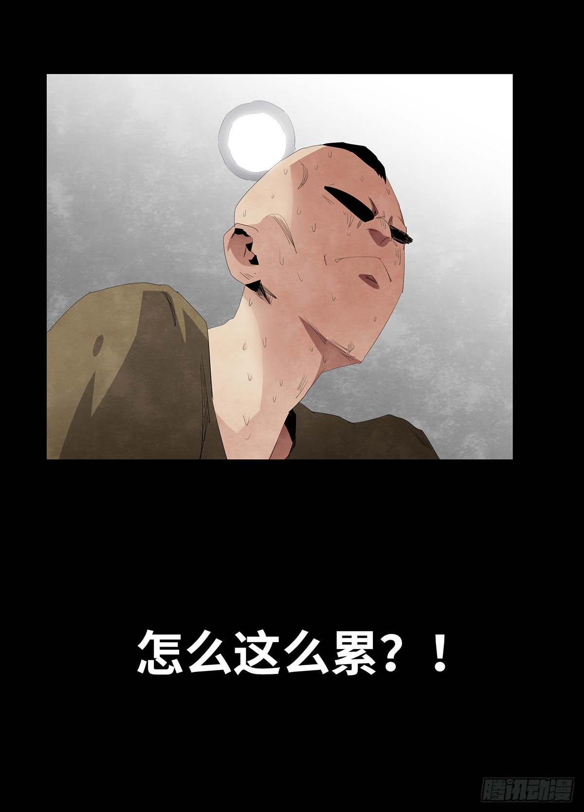 09-人梯38