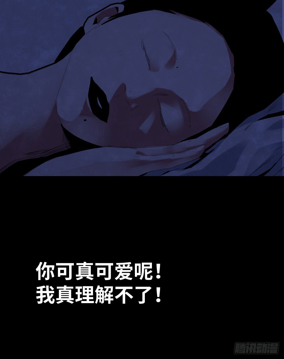 32-树与四爷59
