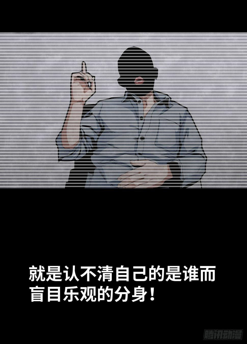 37-终章69
