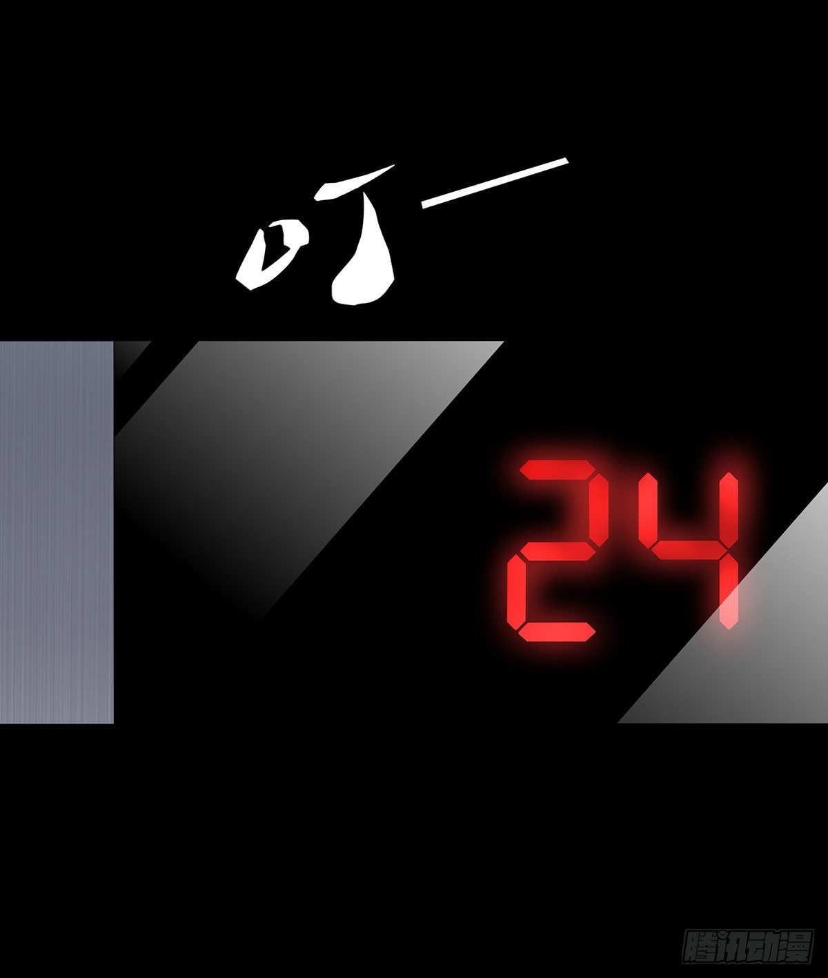 02-鞋子46