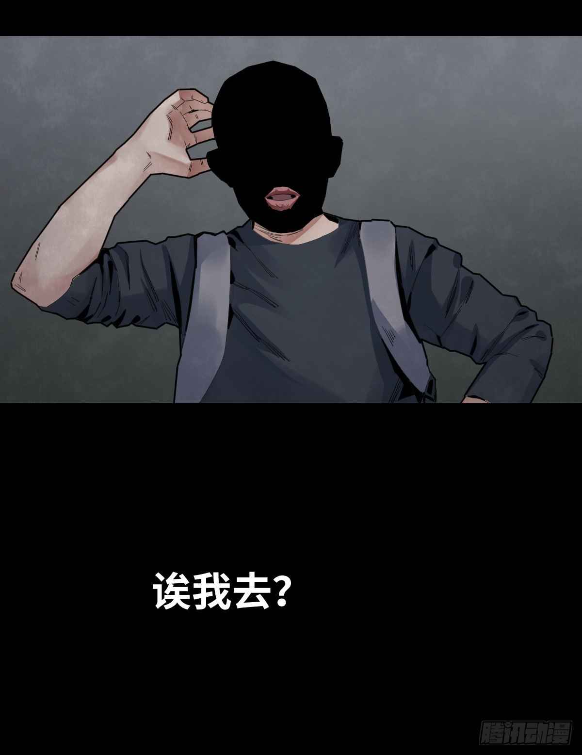 29-共享单车16