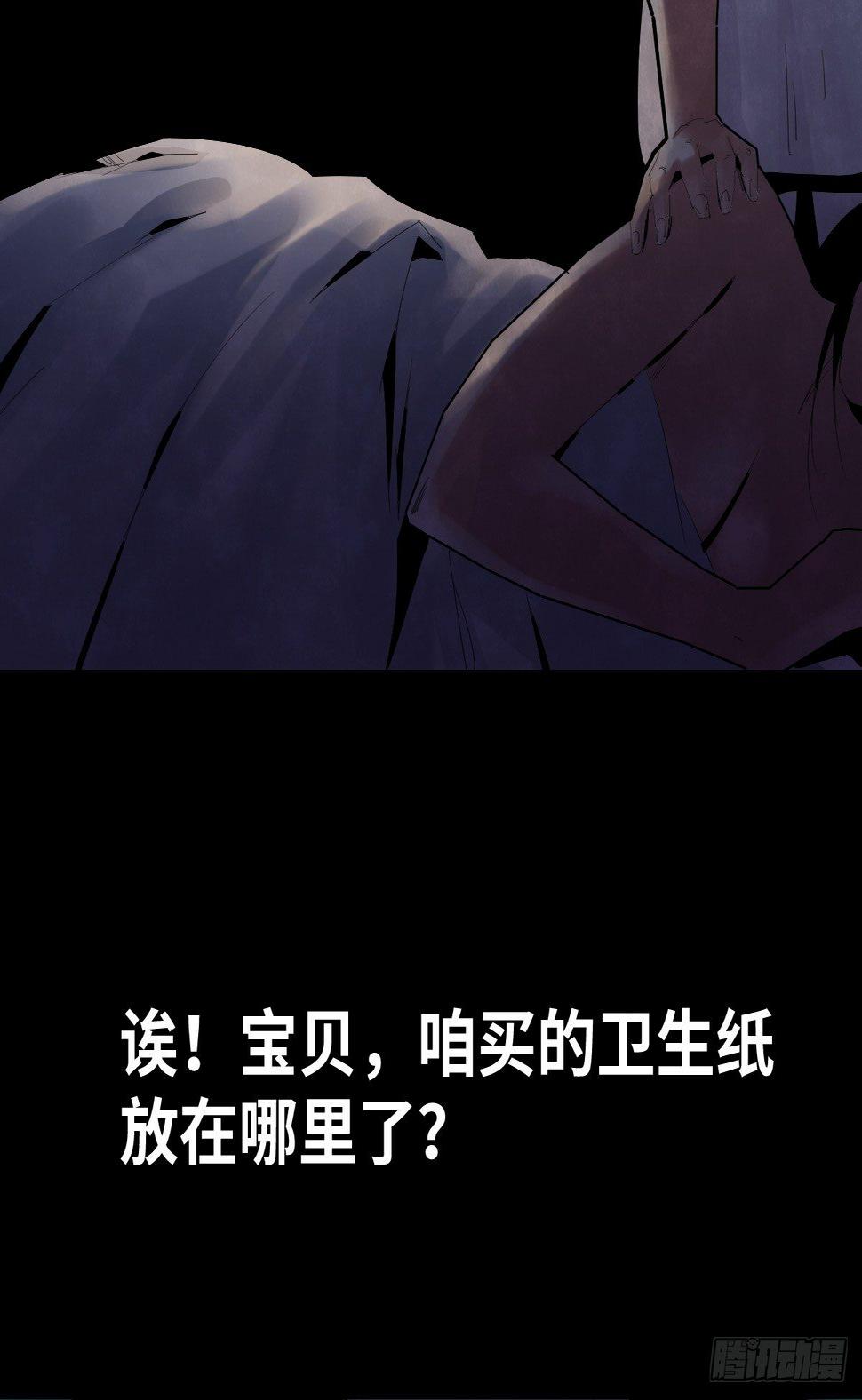 34-咸猪手（2）17