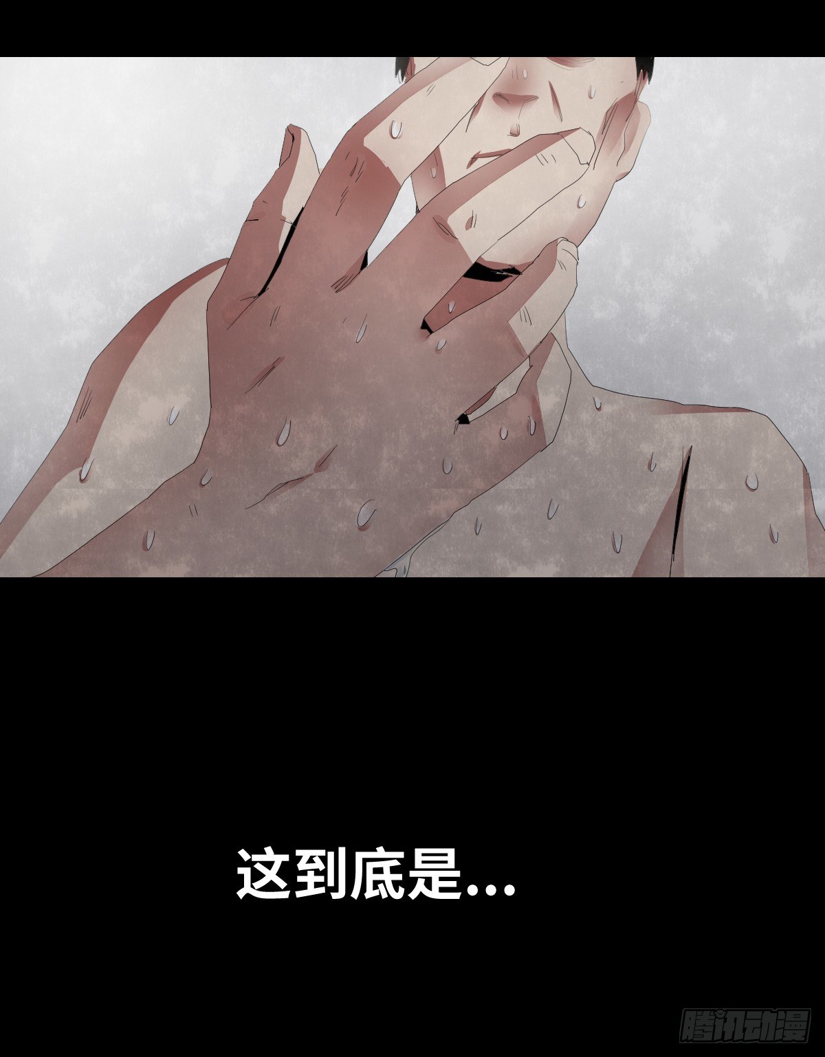 22-潮湿（2）77
