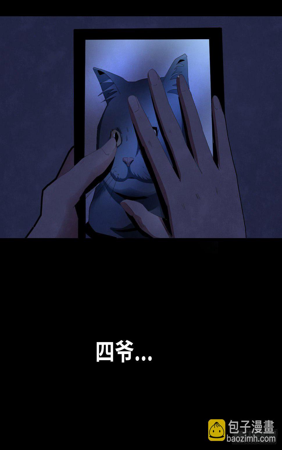 32-树与四爷45