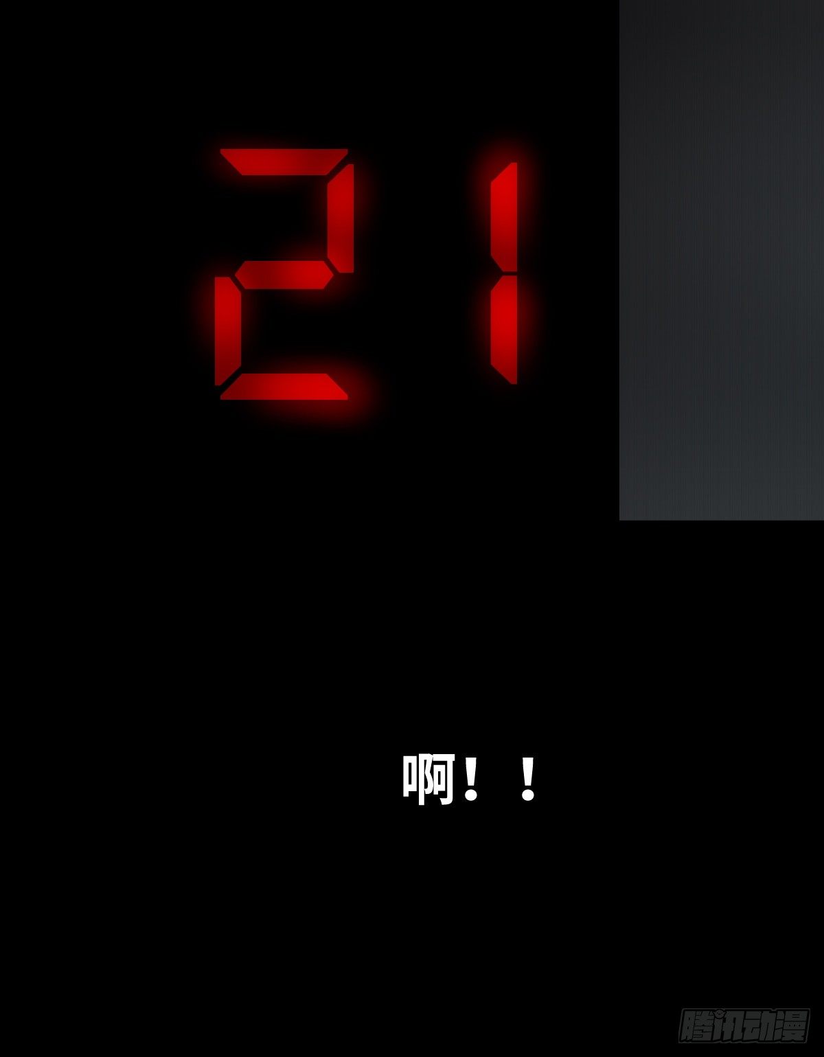 17-观（4）67
