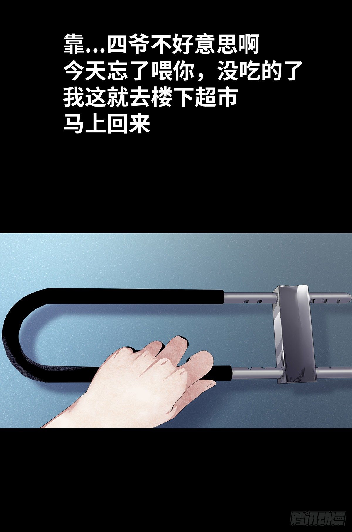04-电梯11