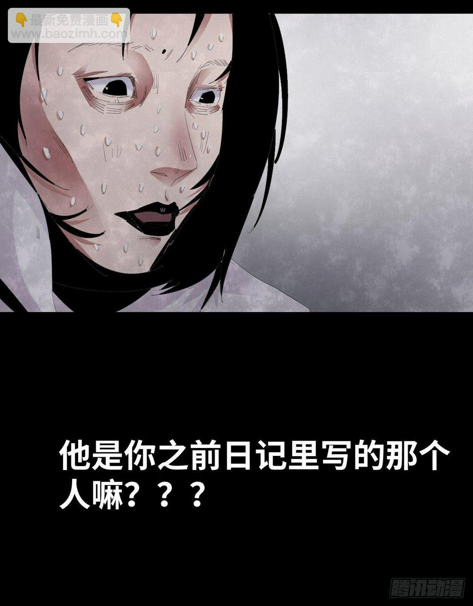 23-潮湿（3）44