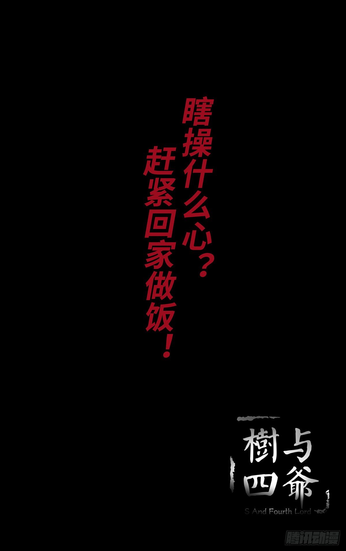 03-胡子59