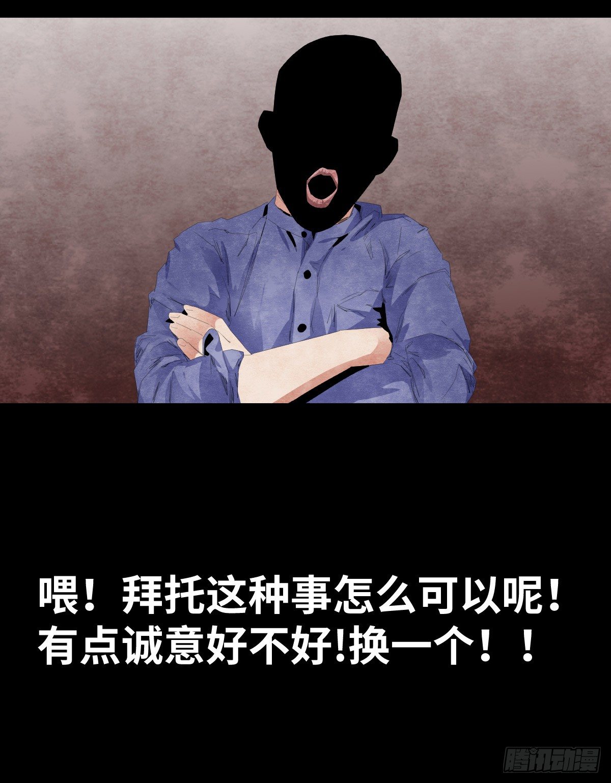 19-复仇20