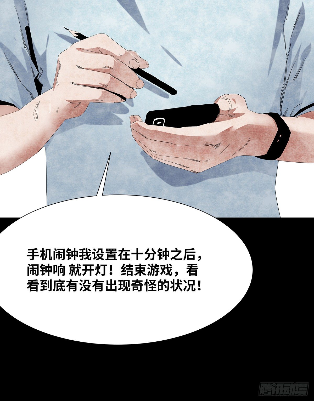 06-游戏16