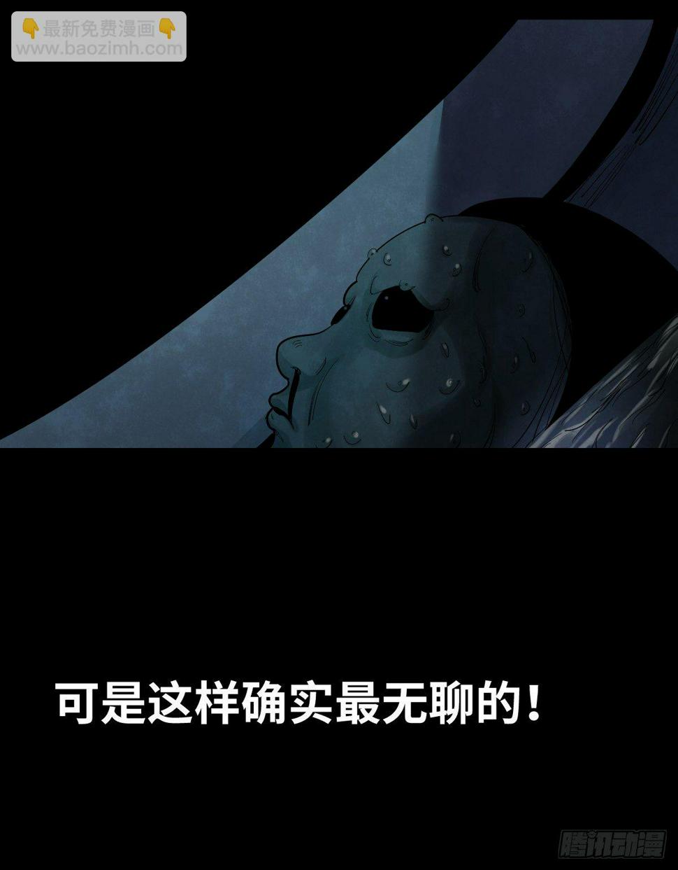 37-终章15