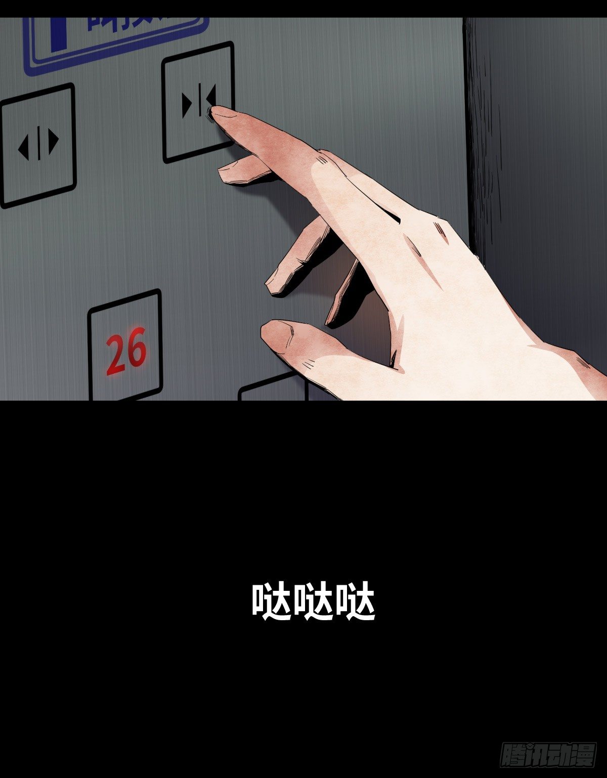 17-观（4）8