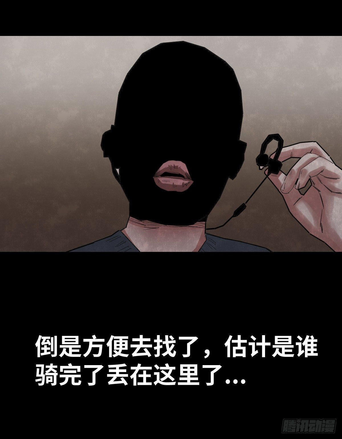 29-共享单车4