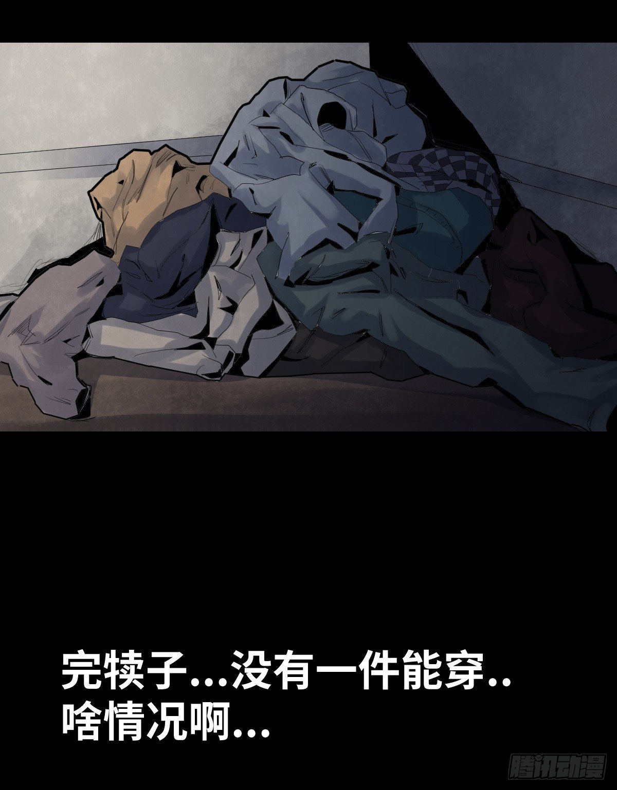 31-晾衣架35