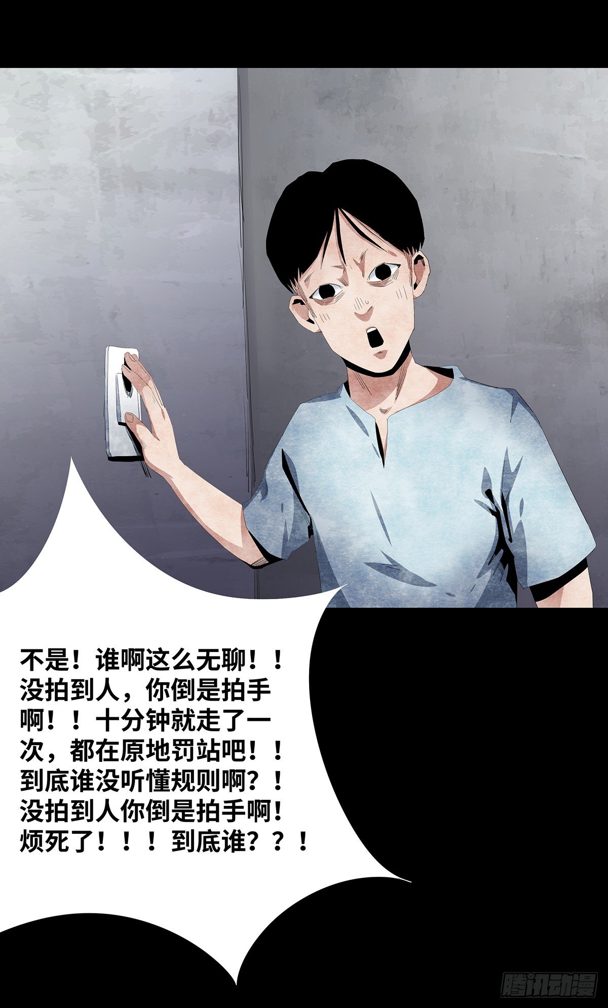 06-游戏39