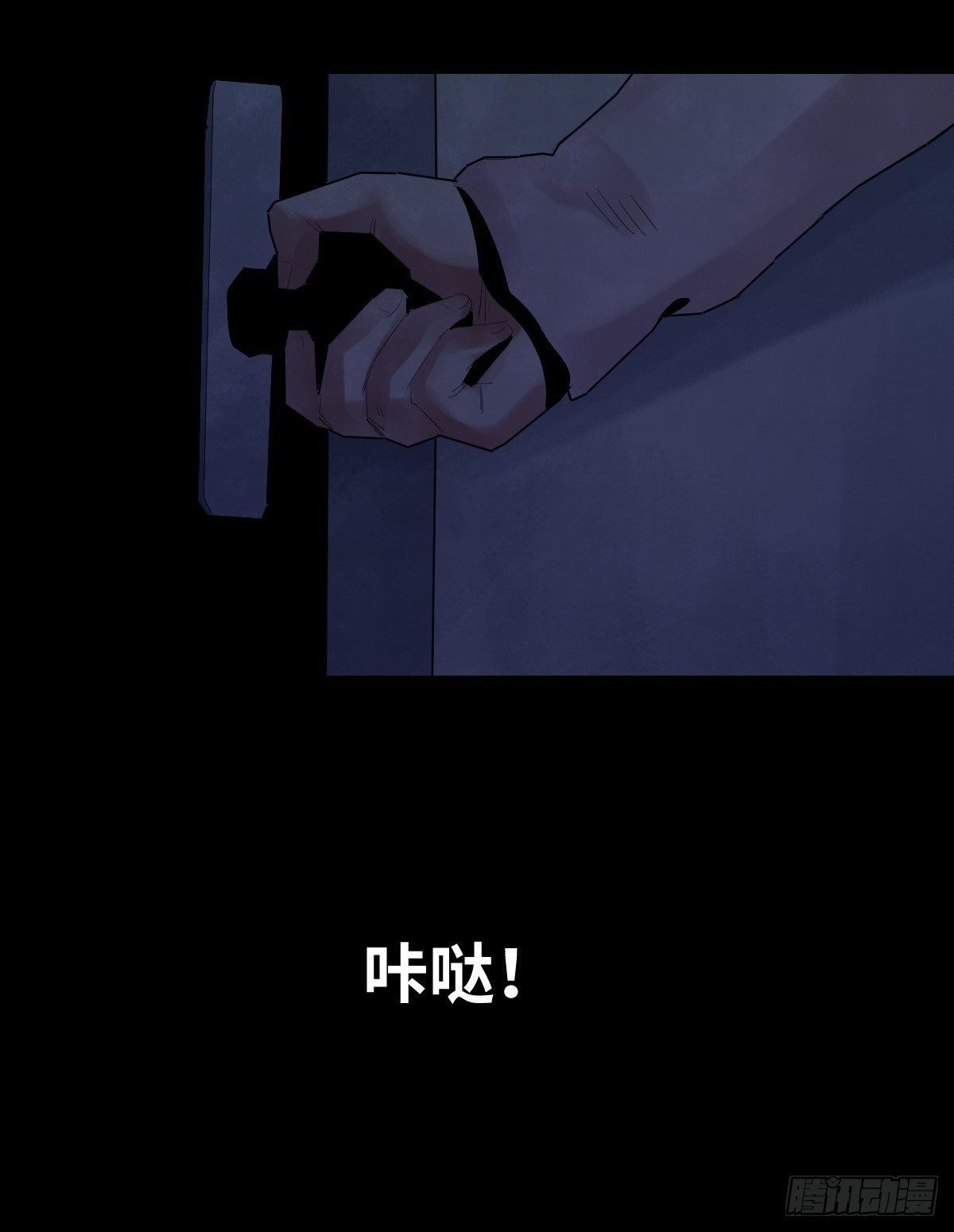 32-树与四爷40