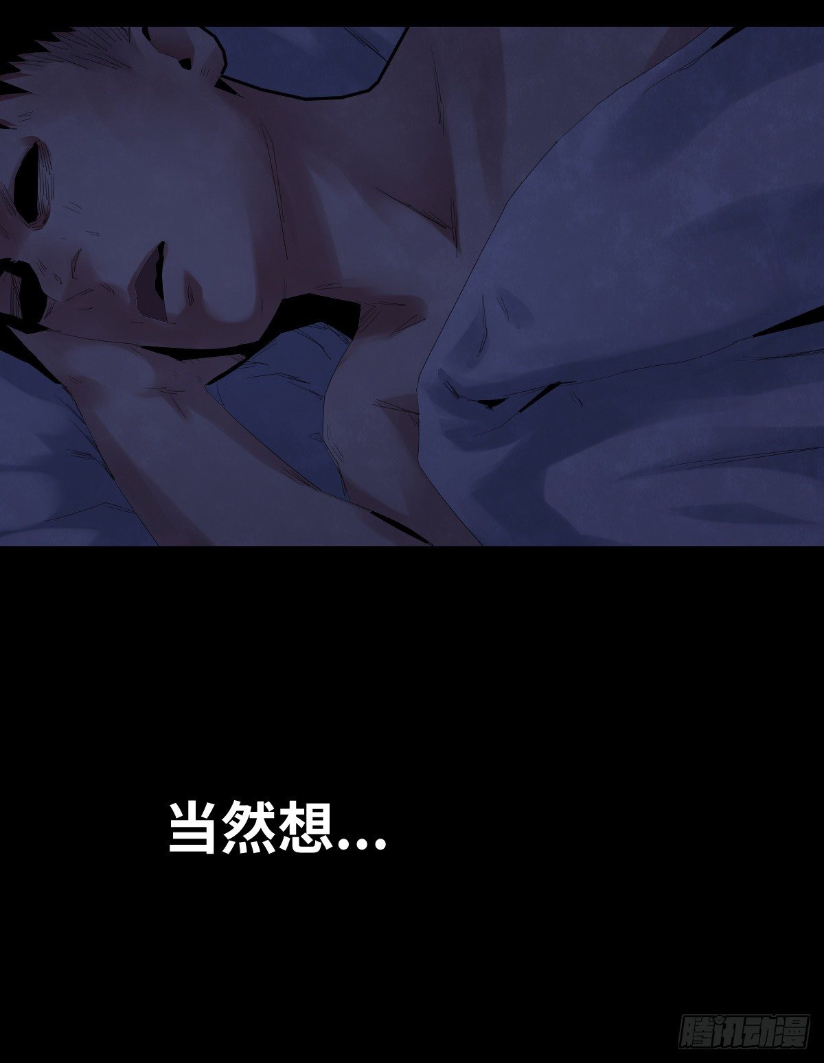 32-树与四爷56