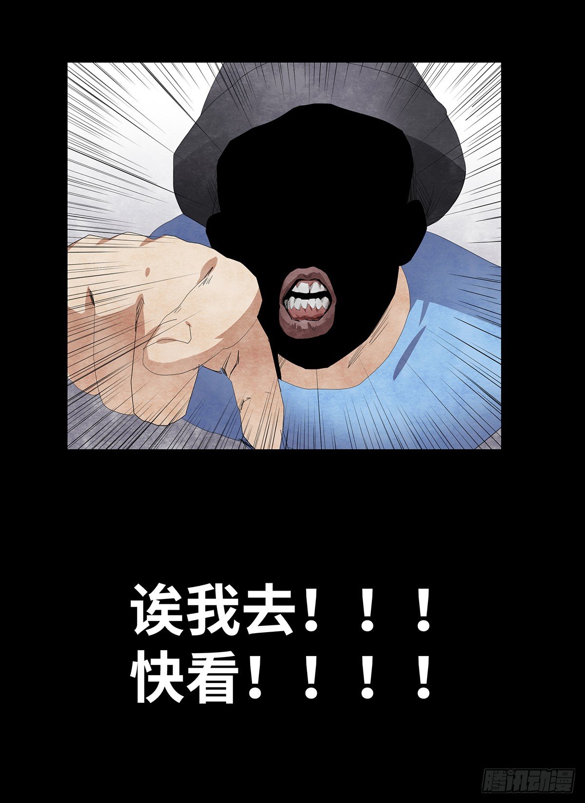 09-人梯8