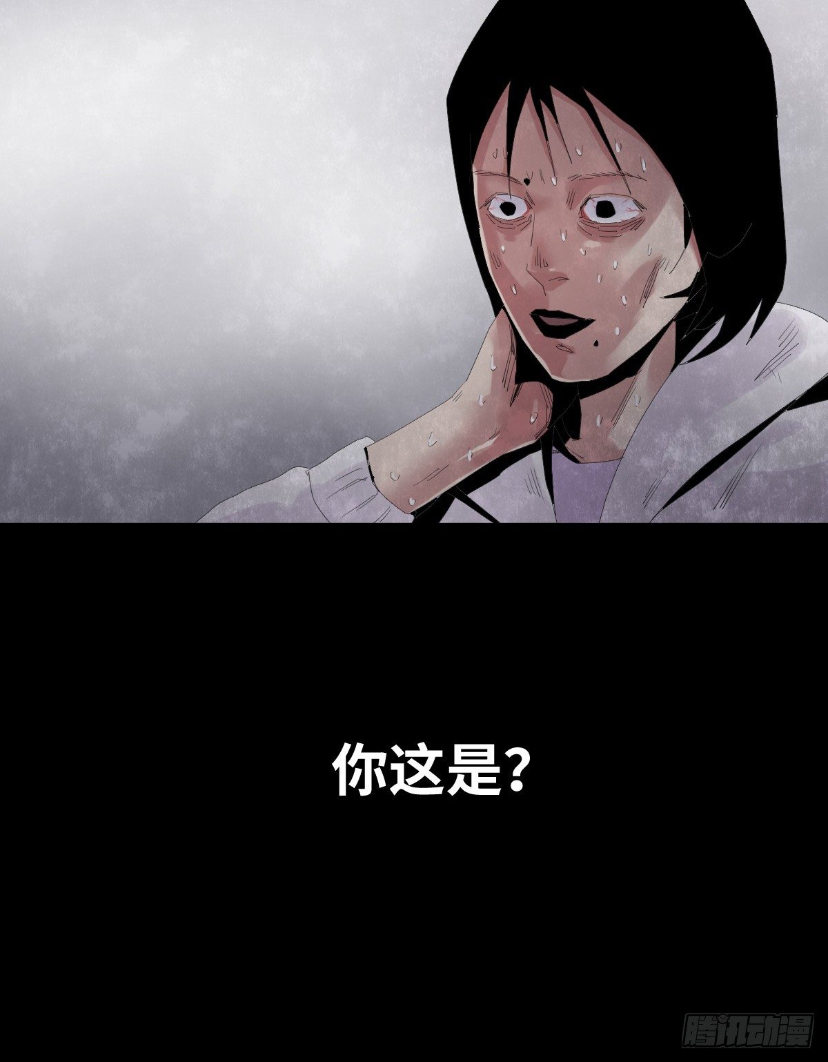23-潮湿（3）31
