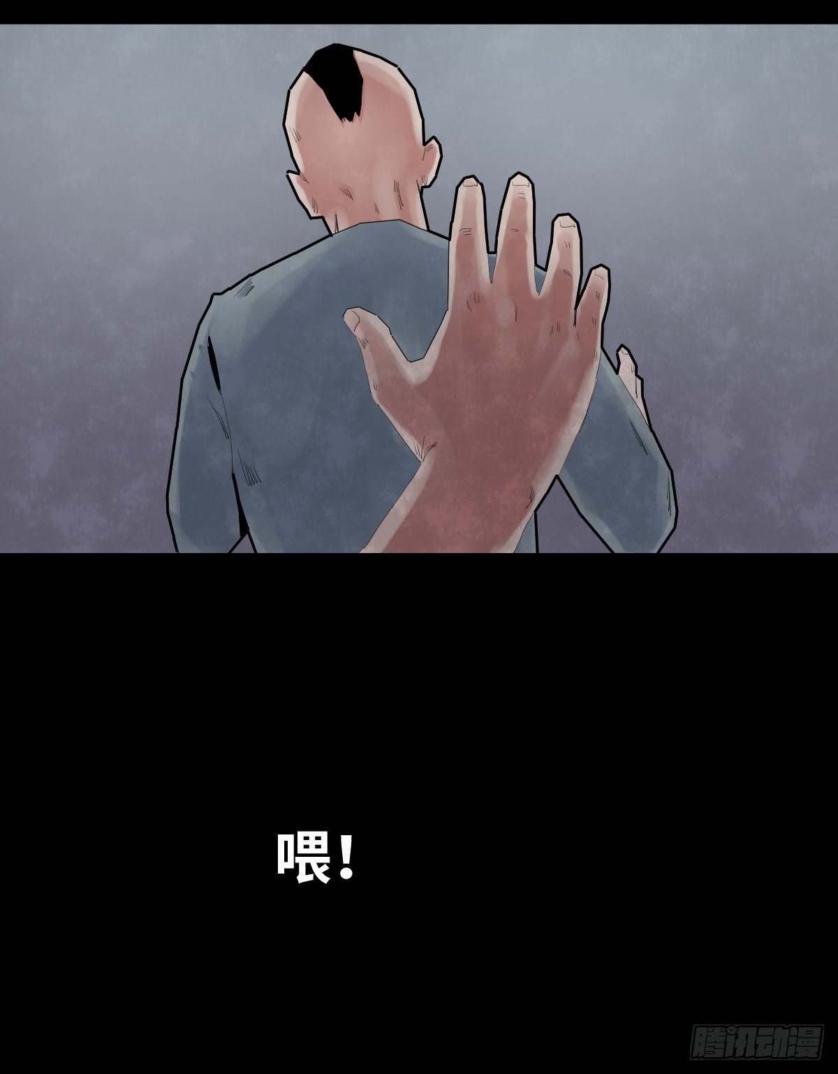 33-咸猪手（1）20