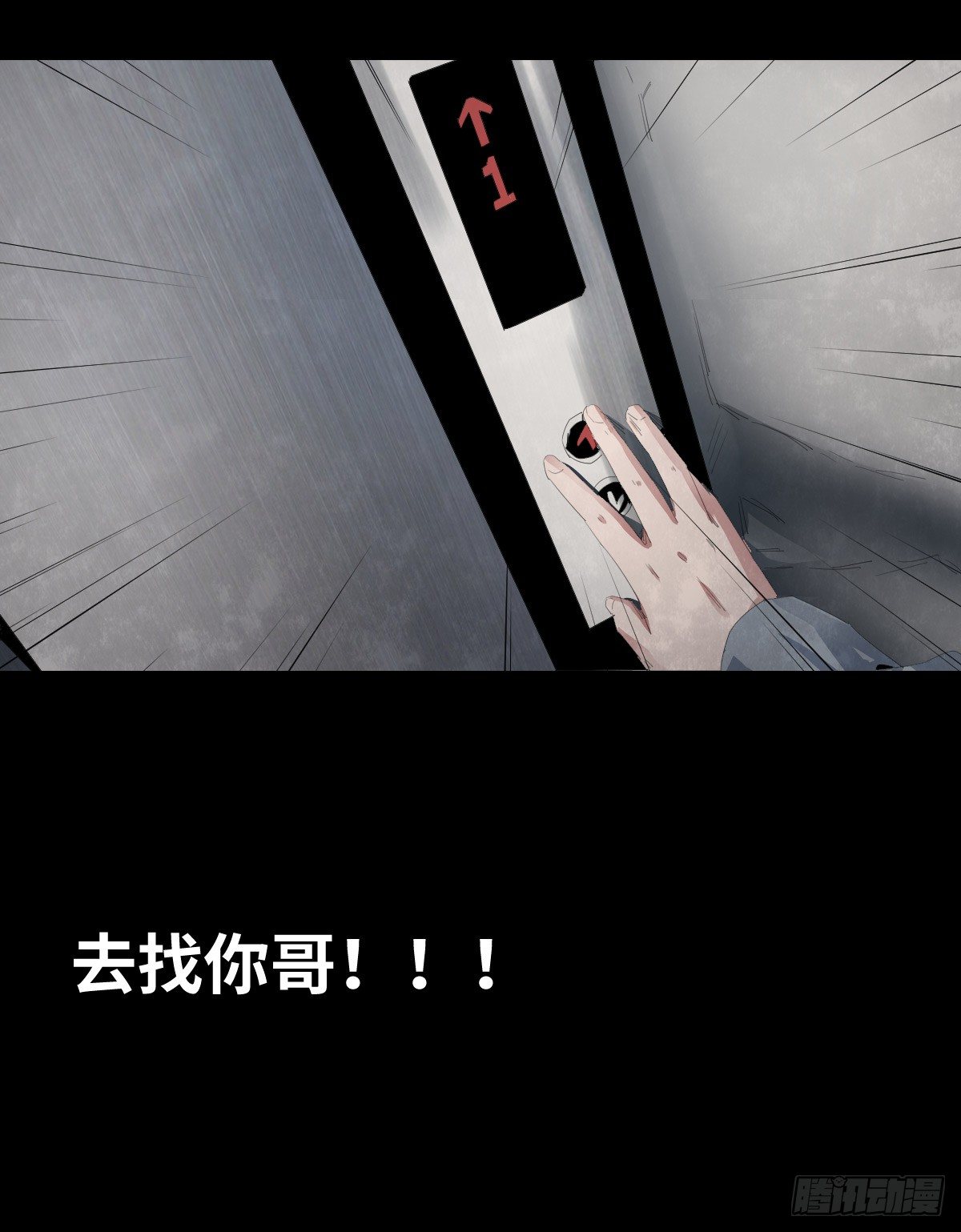 24-过年篇82