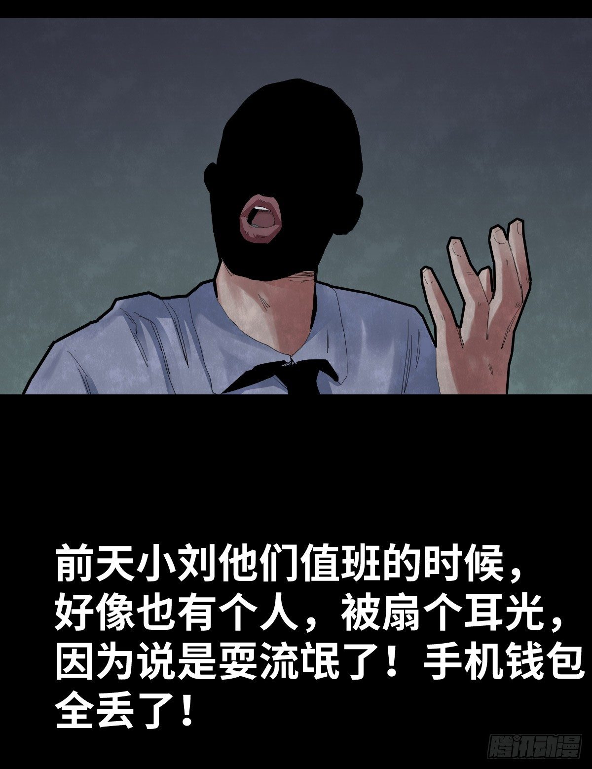 33-咸猪手（1）33