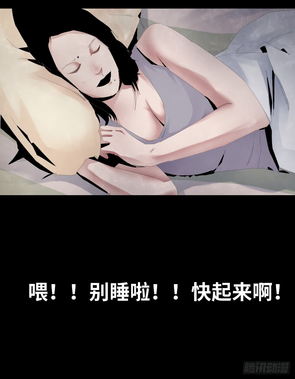 26-手纸（2）20