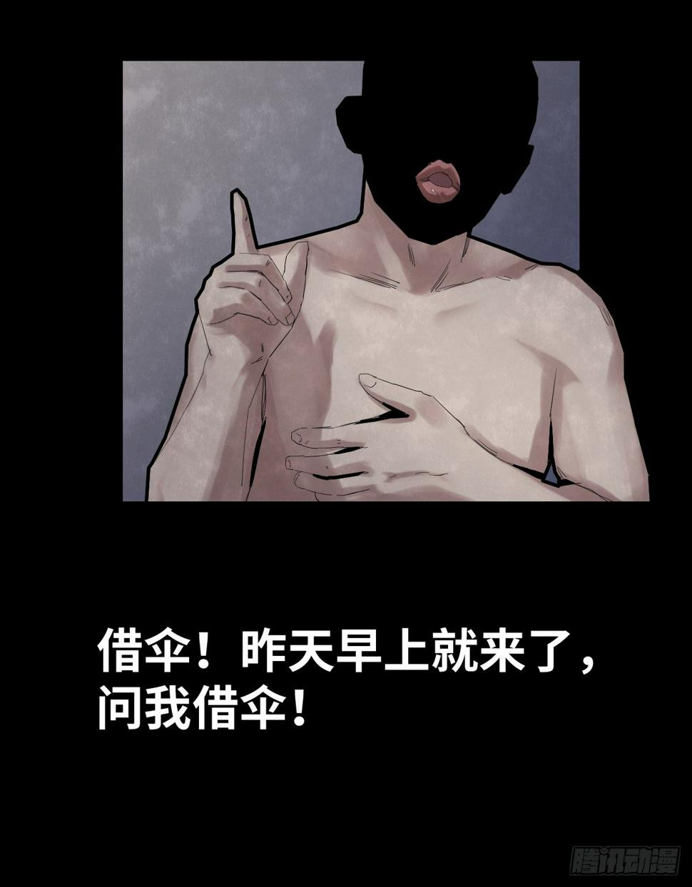 35-雨伞（1）36