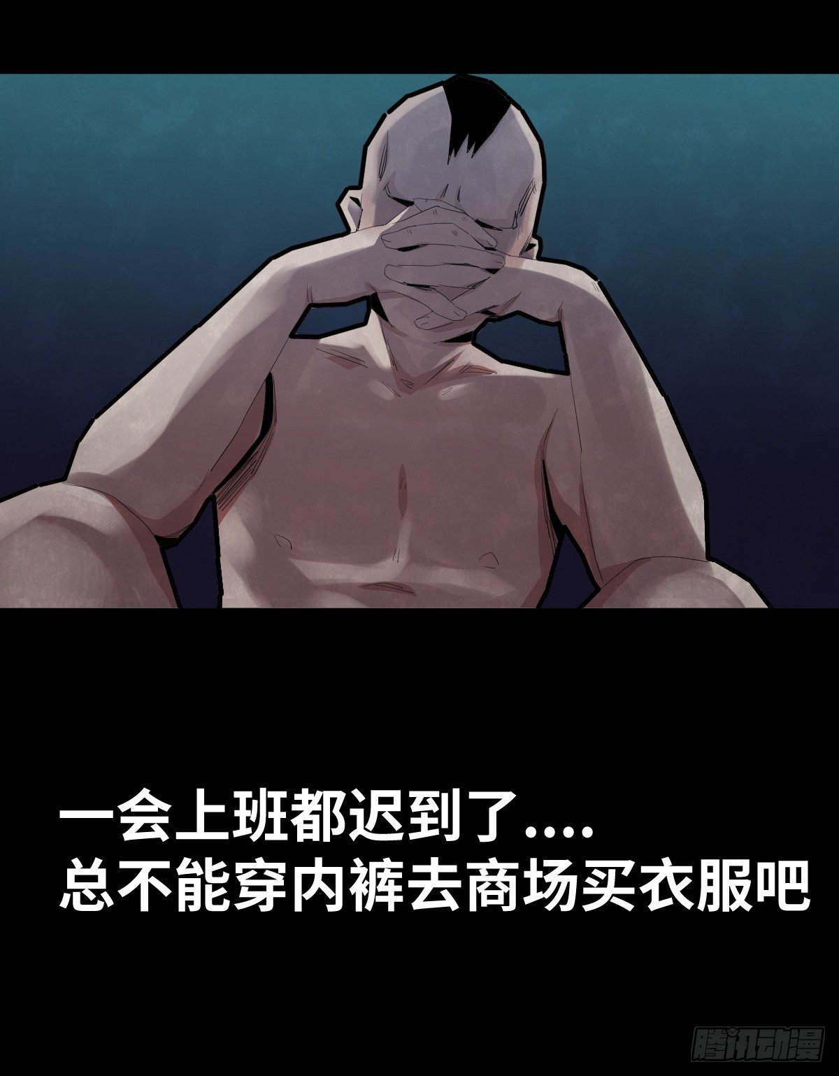31-晾衣架36