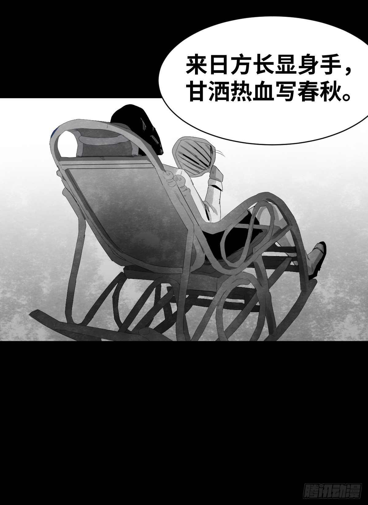 15-国庆特别篇2