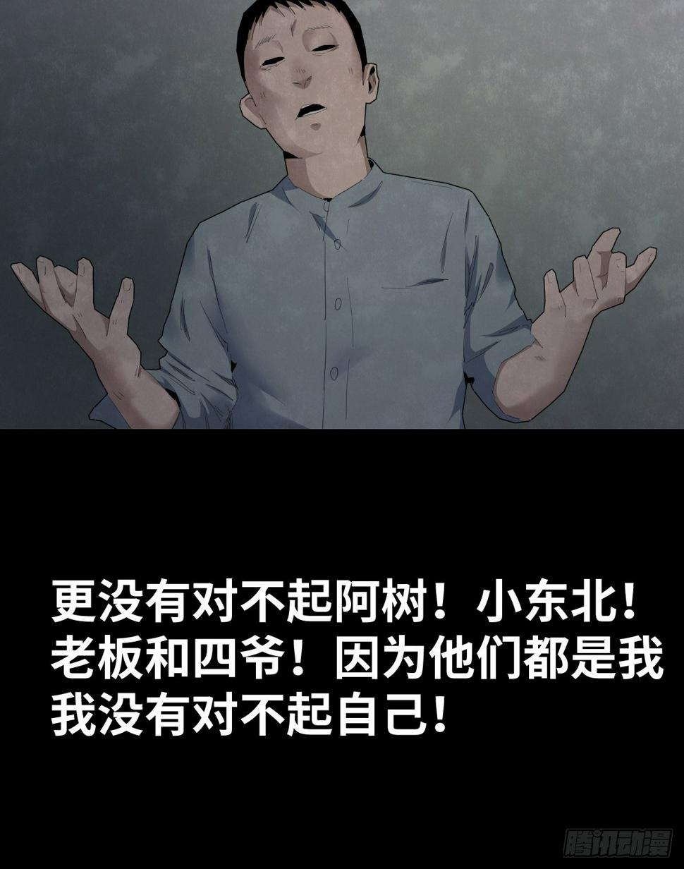37-终章102