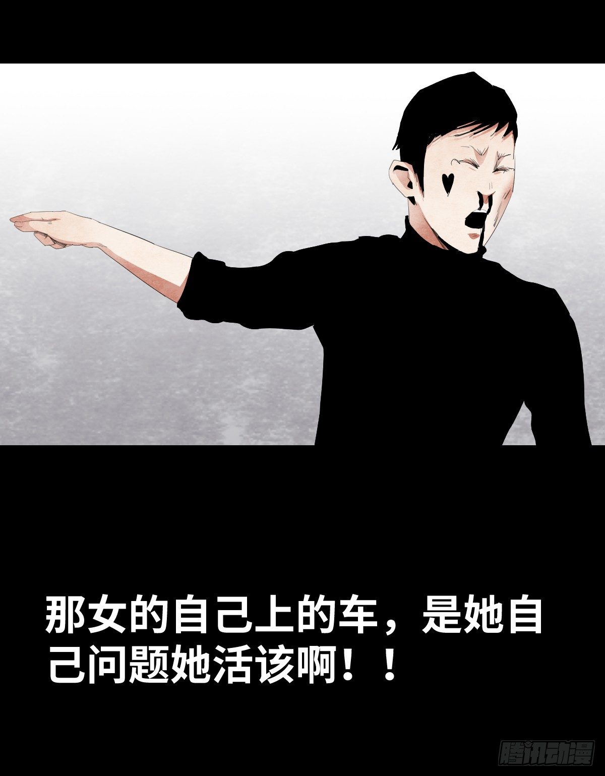 16-观（3）46