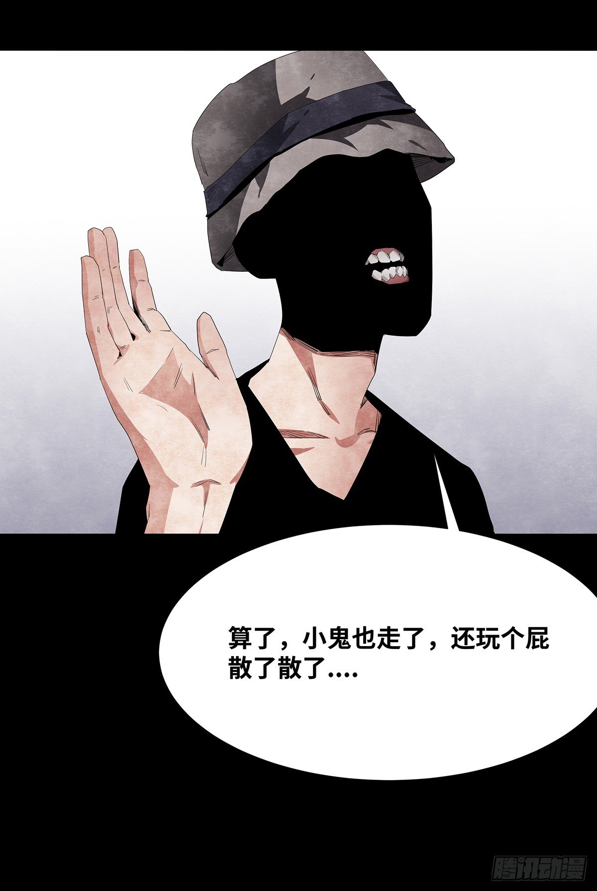 06-游戏44